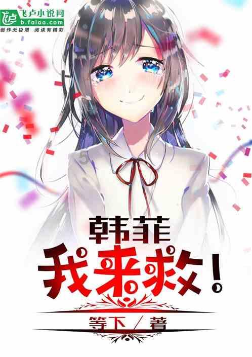 机甲军团