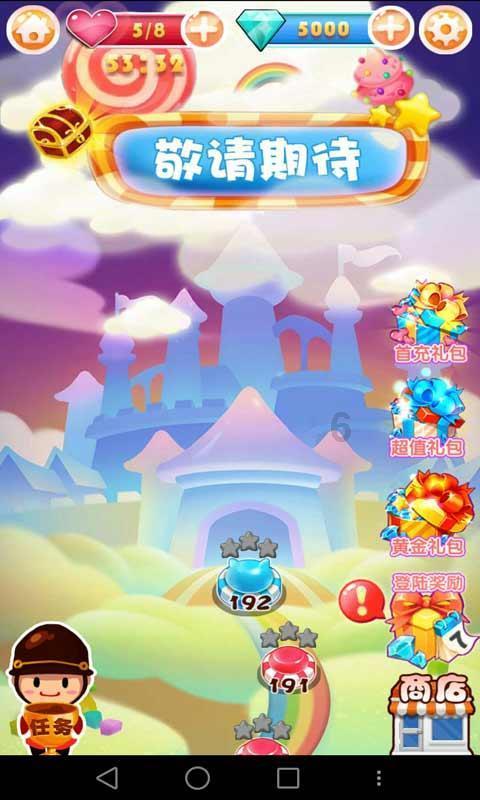 镇魔曲手游