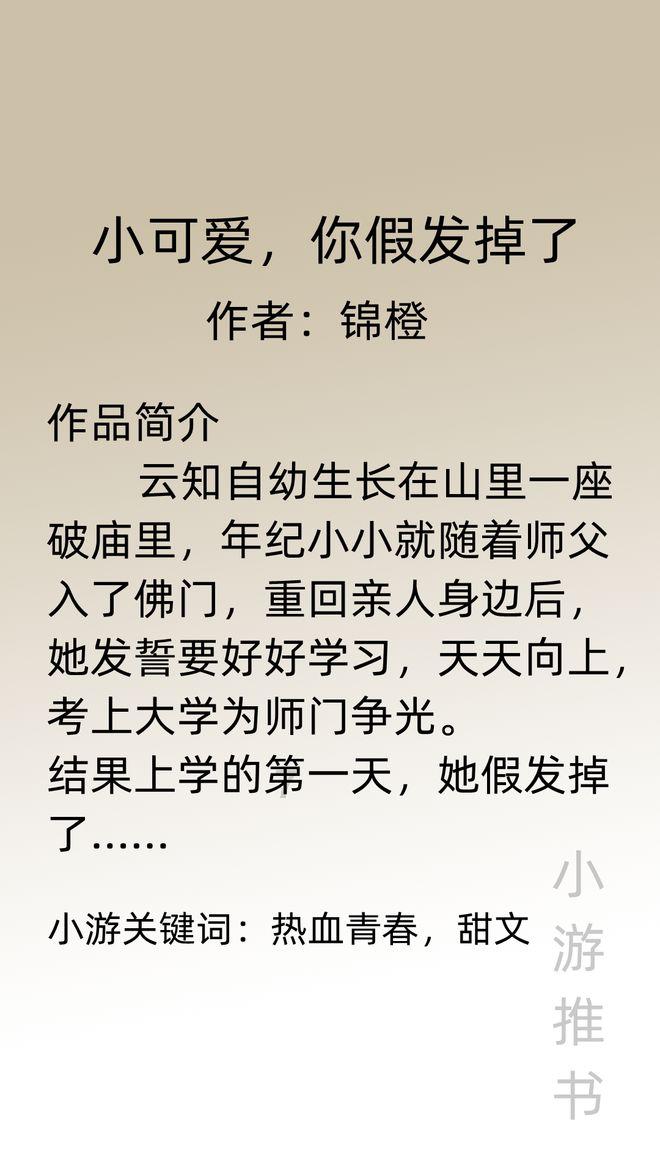 接地气 顺民意