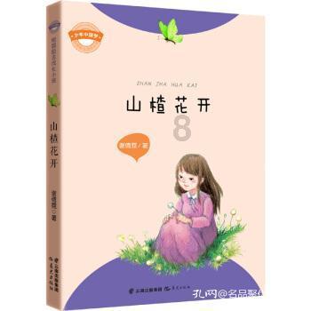 极地大逃亡