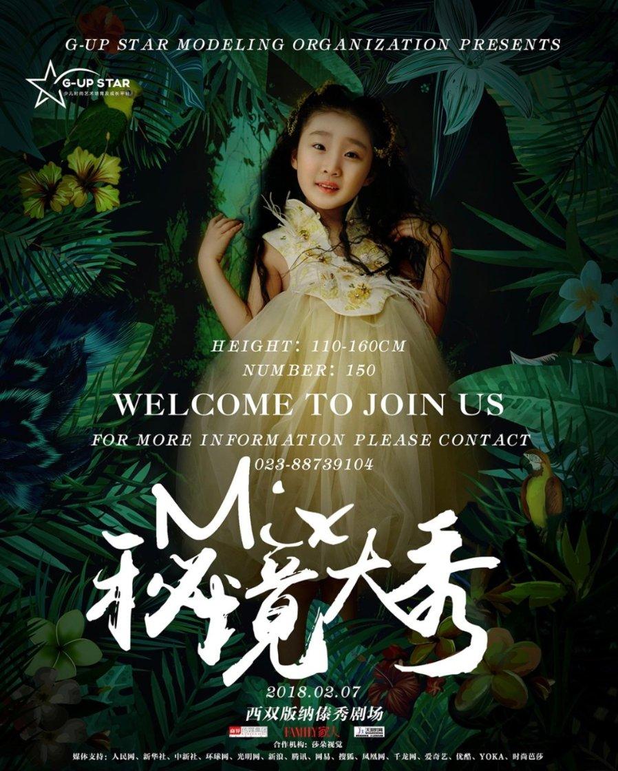 救援溜冰女孩