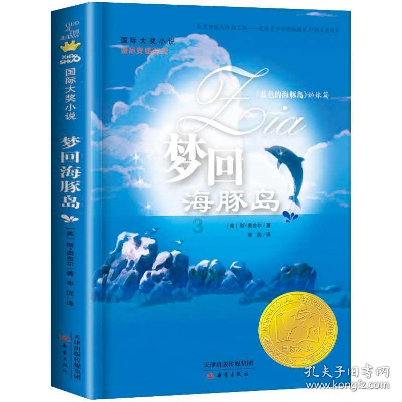 翻转立方体