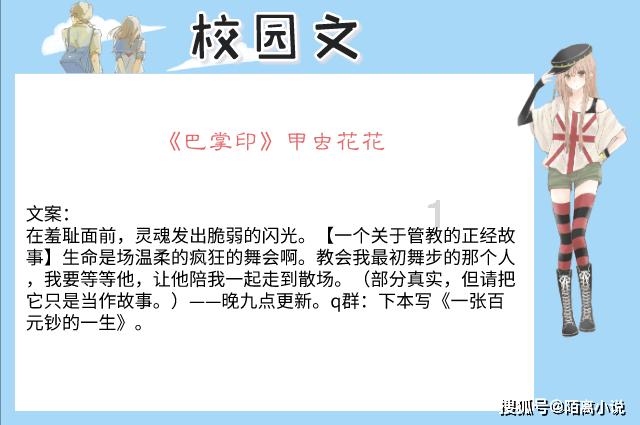 国企年会上吐槽领导,真的没啥不可以 | 新京报快评