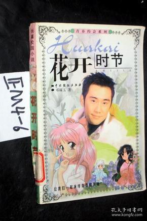 你读懂了秦朝的二世而亡吗？是秦始皇死得太早还是胡亥太无能？