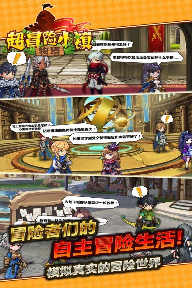 漂亮鹦鹉救援