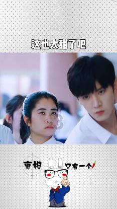 蒸汽时代的公主