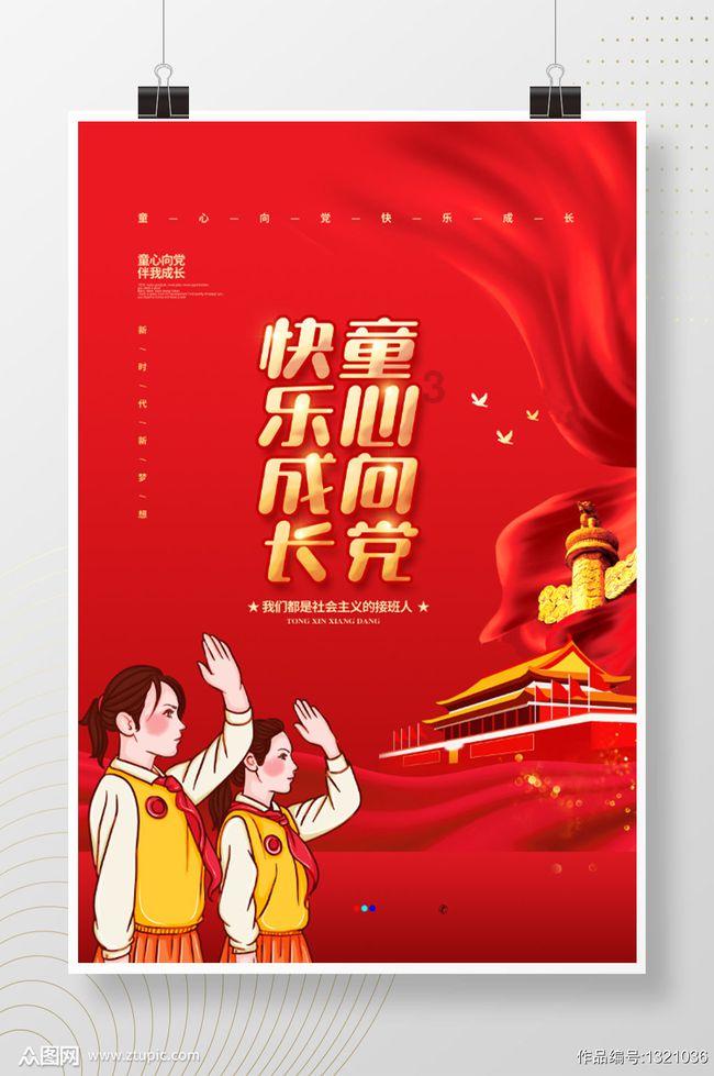 冬天到底是该静养还是该多运动？游戏画面