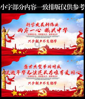 死神VS火影3.2