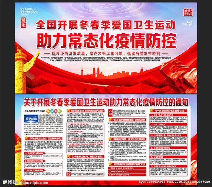 模拟城市5