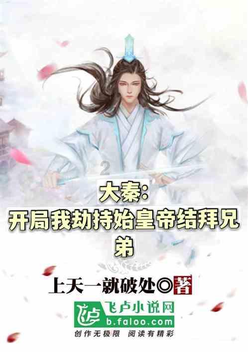 幼崽救援行动选关版