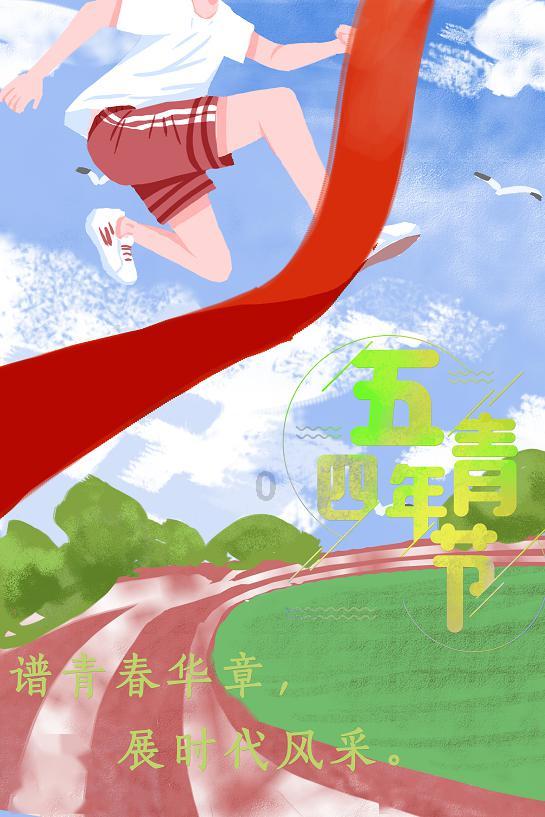 风色幻想6