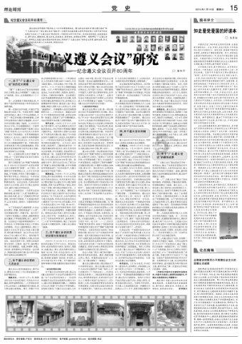 盗贼之海